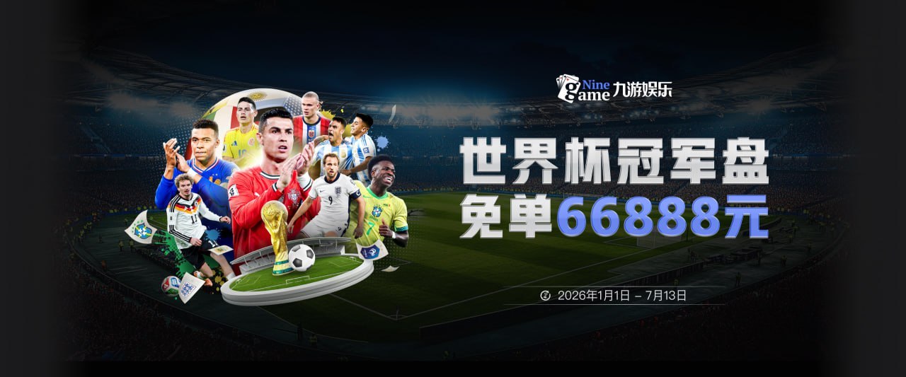 迪马济奥：热刺接近签托纳利，报价略高于1亿欧元
