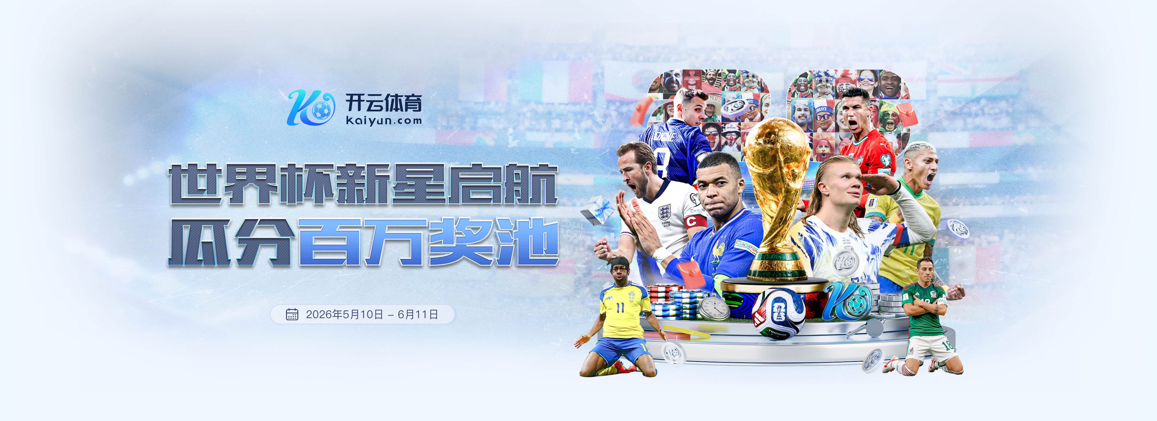 Here we go！罗马诺：武什科维奇将加盟布莱顿，总价超5000万镑